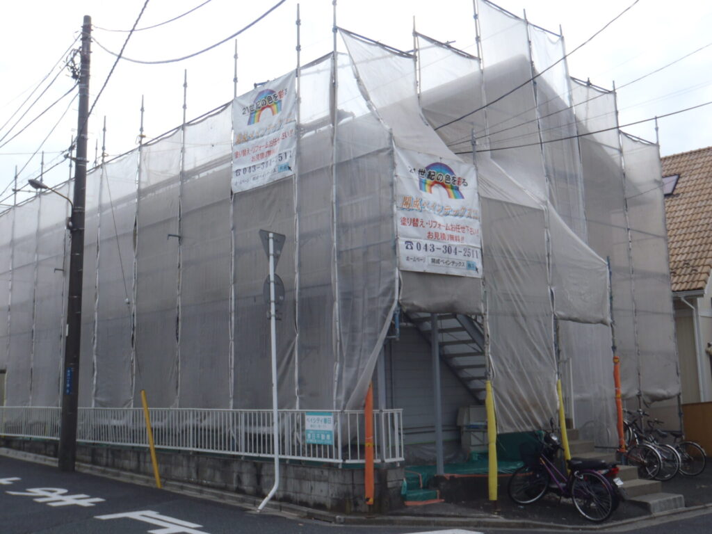 アパート塗装工事 写真1