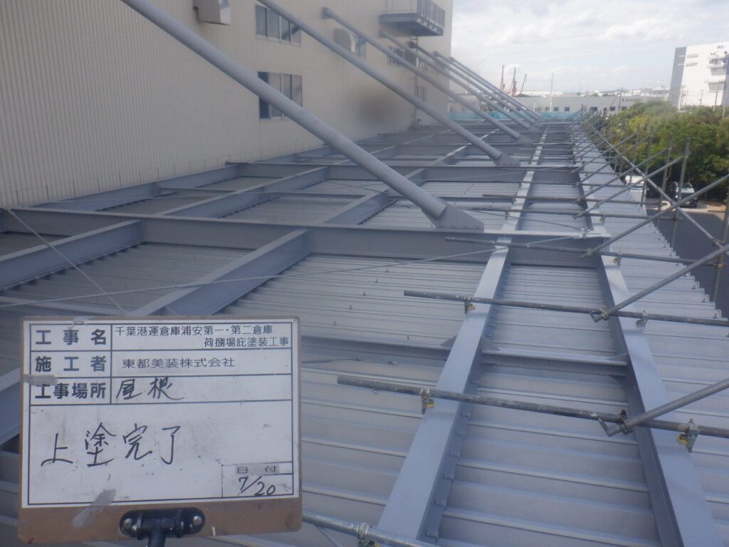 浦安 屋根塗装工事 写真2