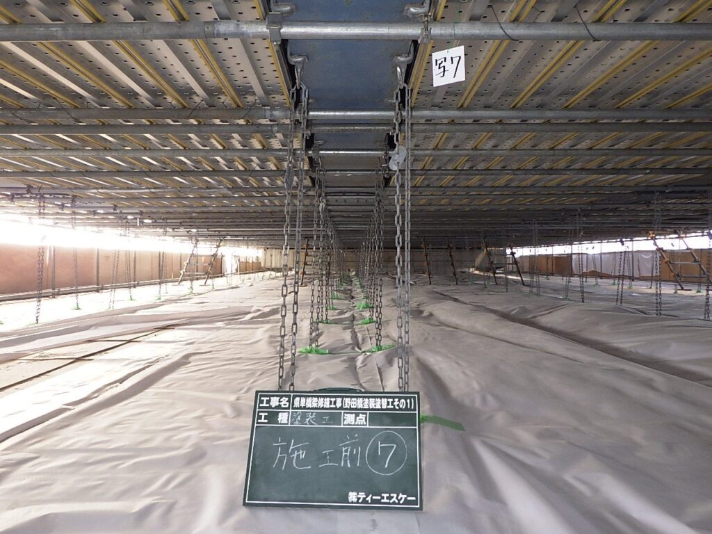 野田橋 塗装工事 写真7