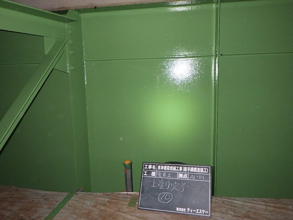 新手綱橋 塗装工事（その2） 写真13