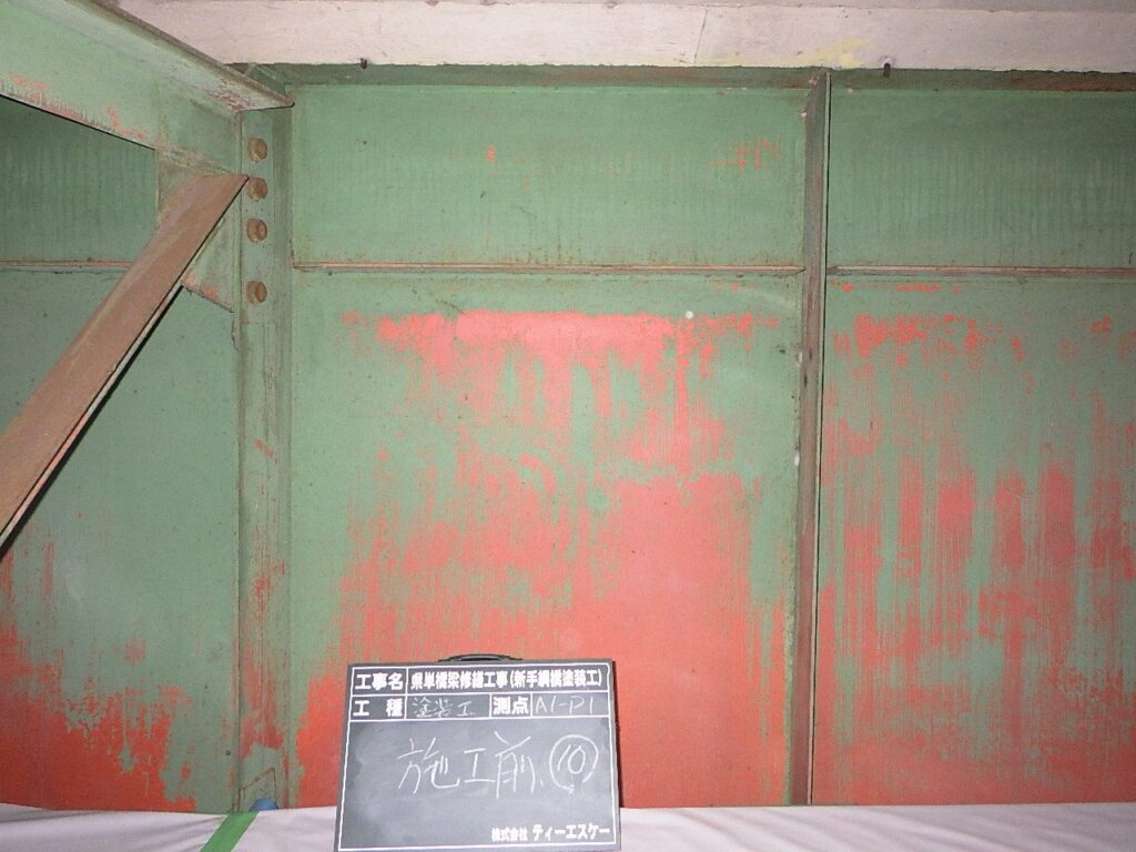 新手綱橋 塗装工事（その2） 写真6