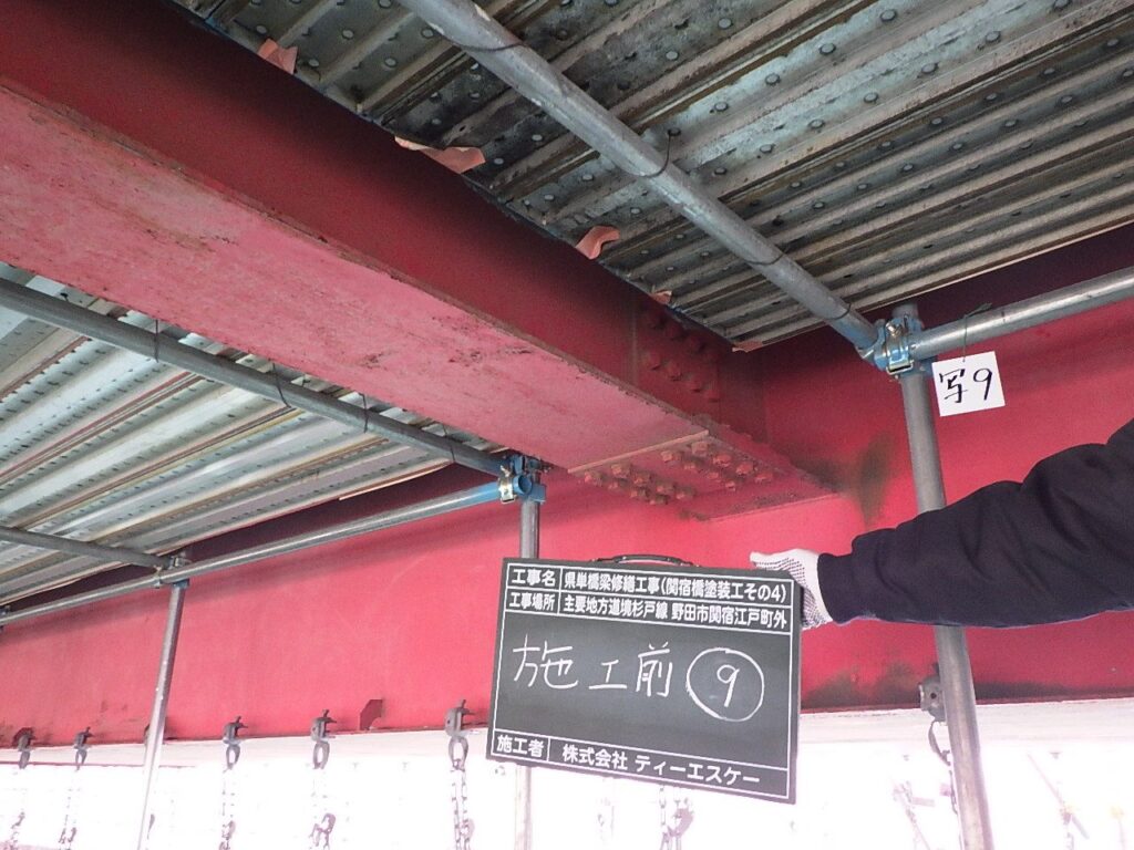 関宿橋 塗装工事 写真5