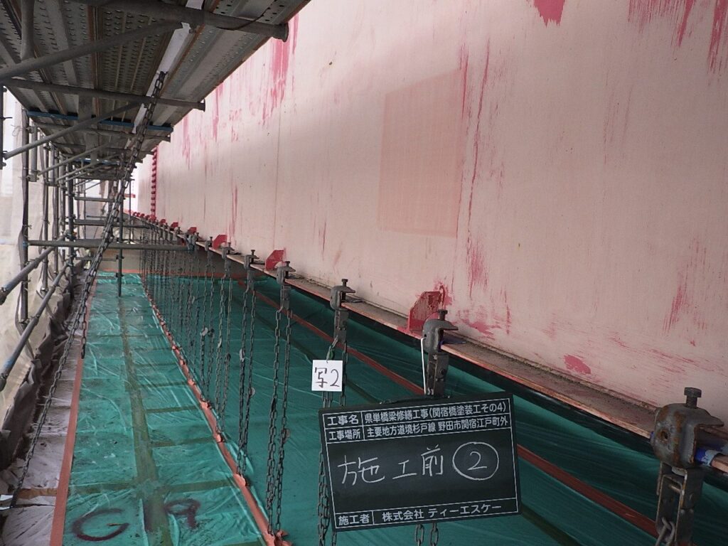 関宿橋 塗装工事 写真2