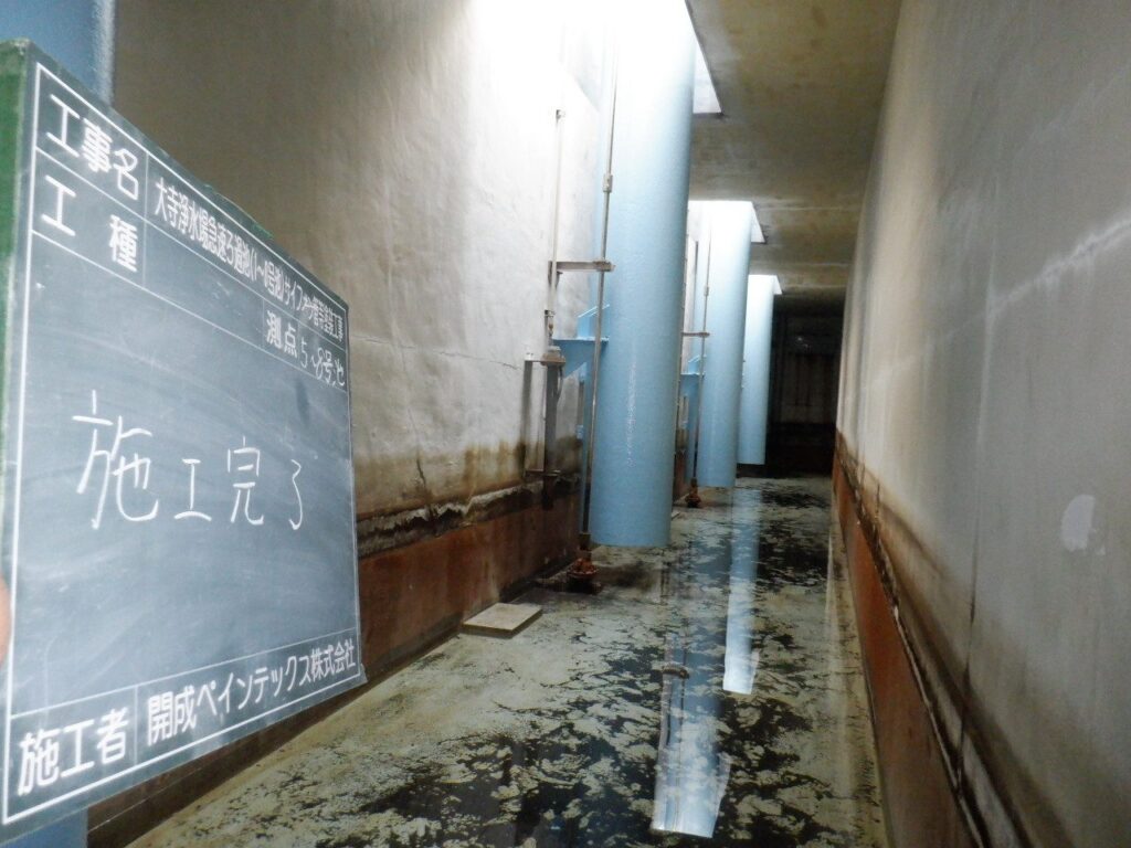 サイフォン管 塗装工事 写真5