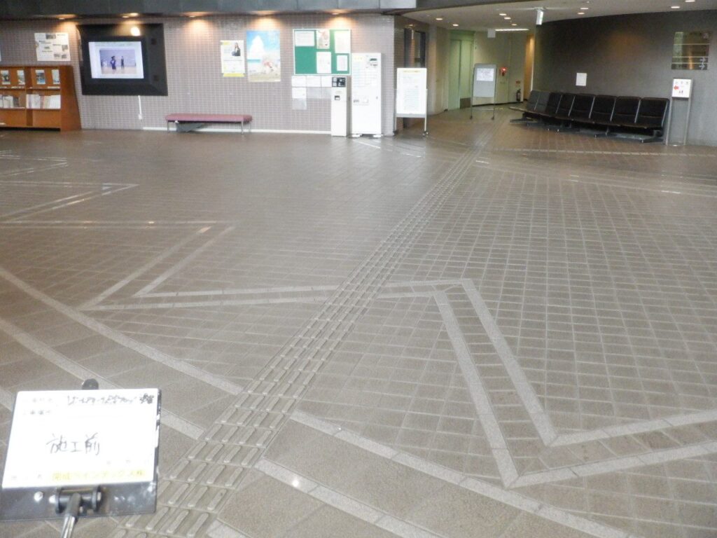 ポートアリーナ 点字ブロック工事 写真2