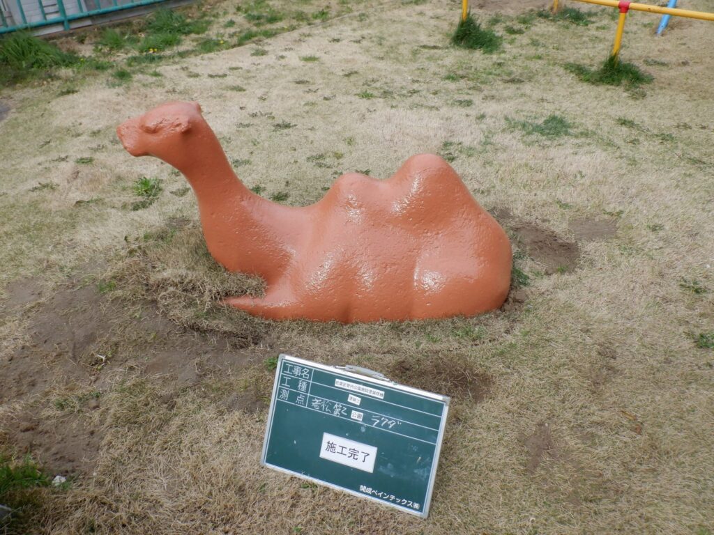 公園遊具 塗装工事 写真4