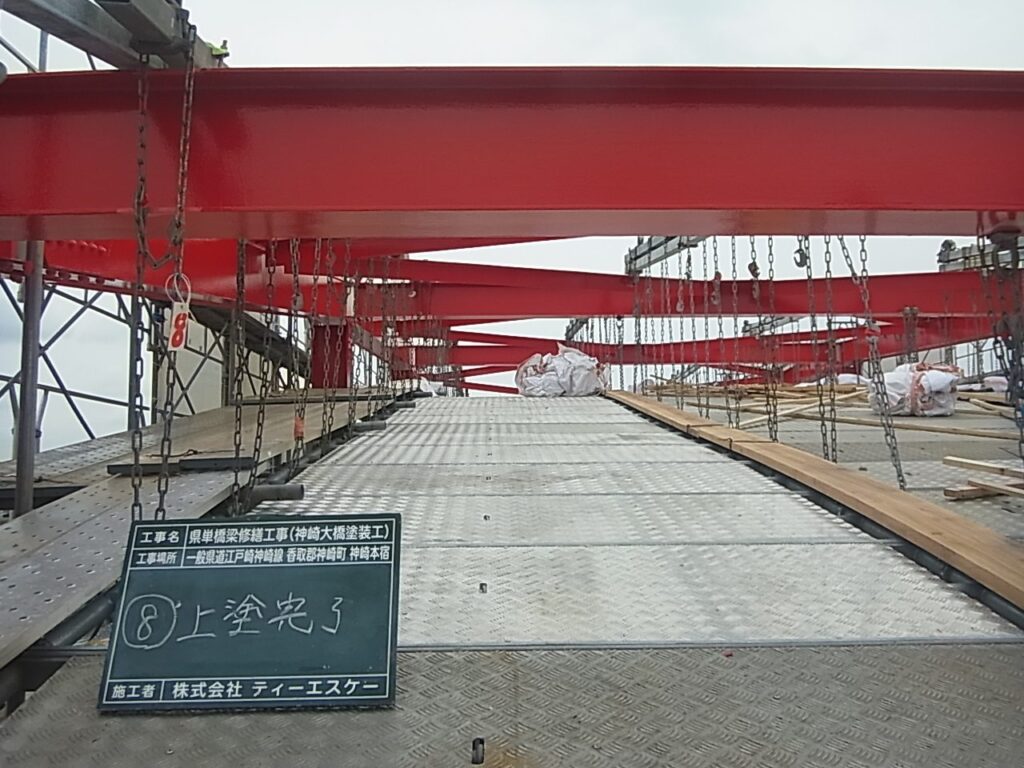 神崎橋 塗装工事 写真6