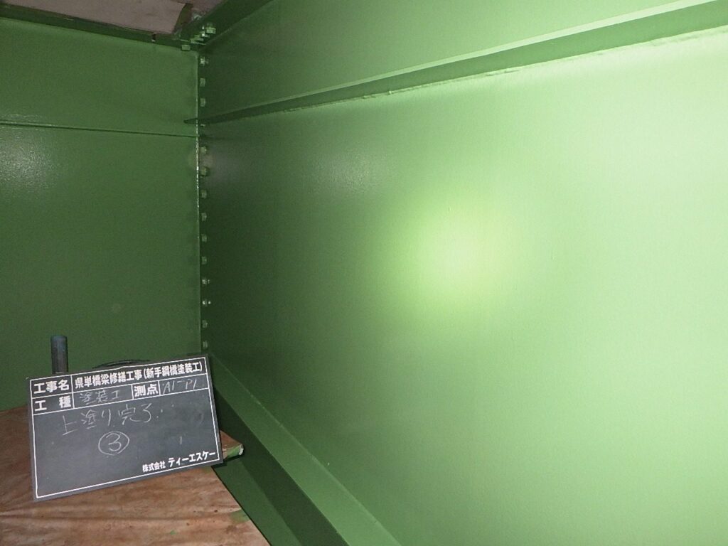 新手綱橋 塗装工事（その2） 写真10