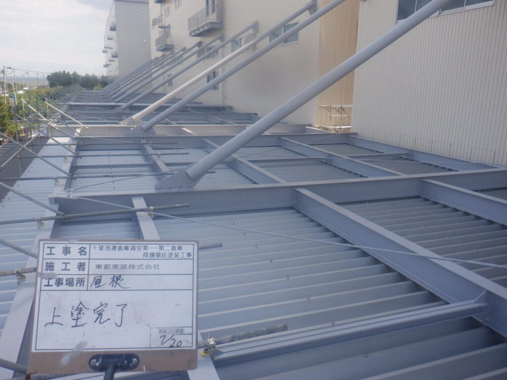 浦安 屋根塗装工事 写真1