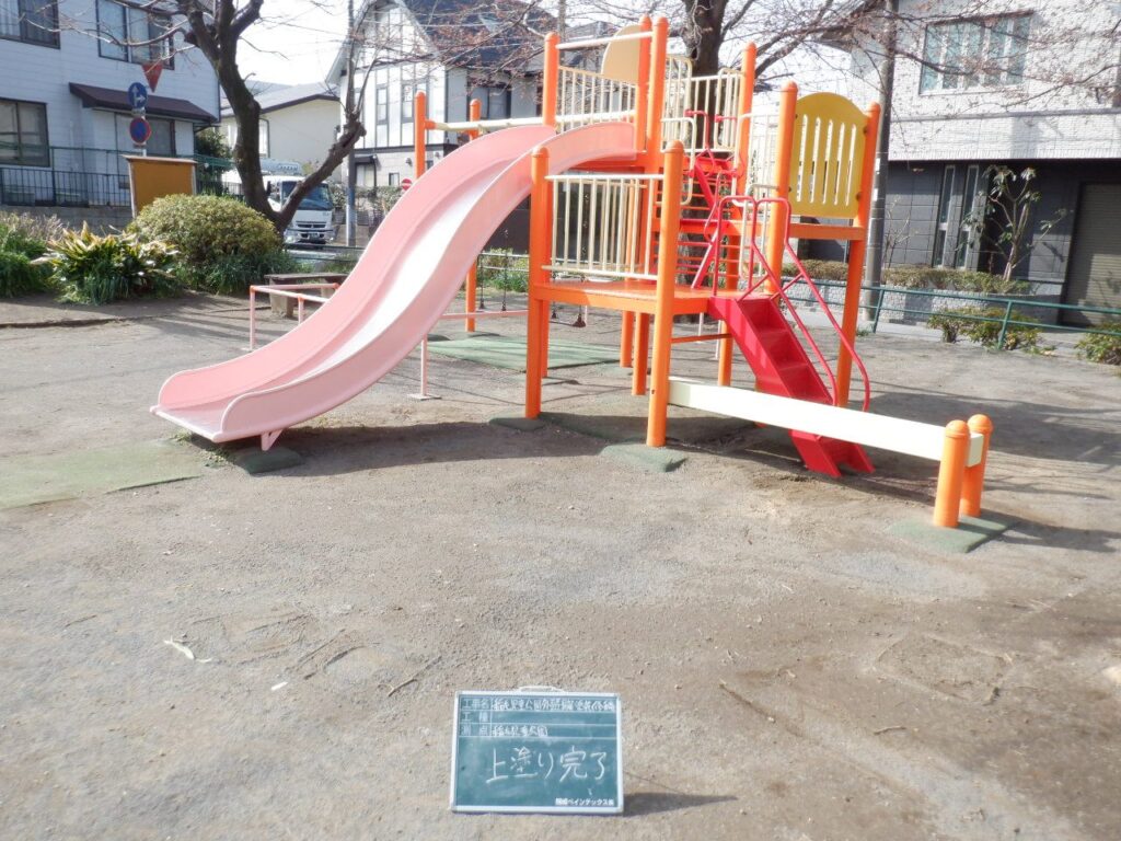 公園遊具 塗装工事 写真10
