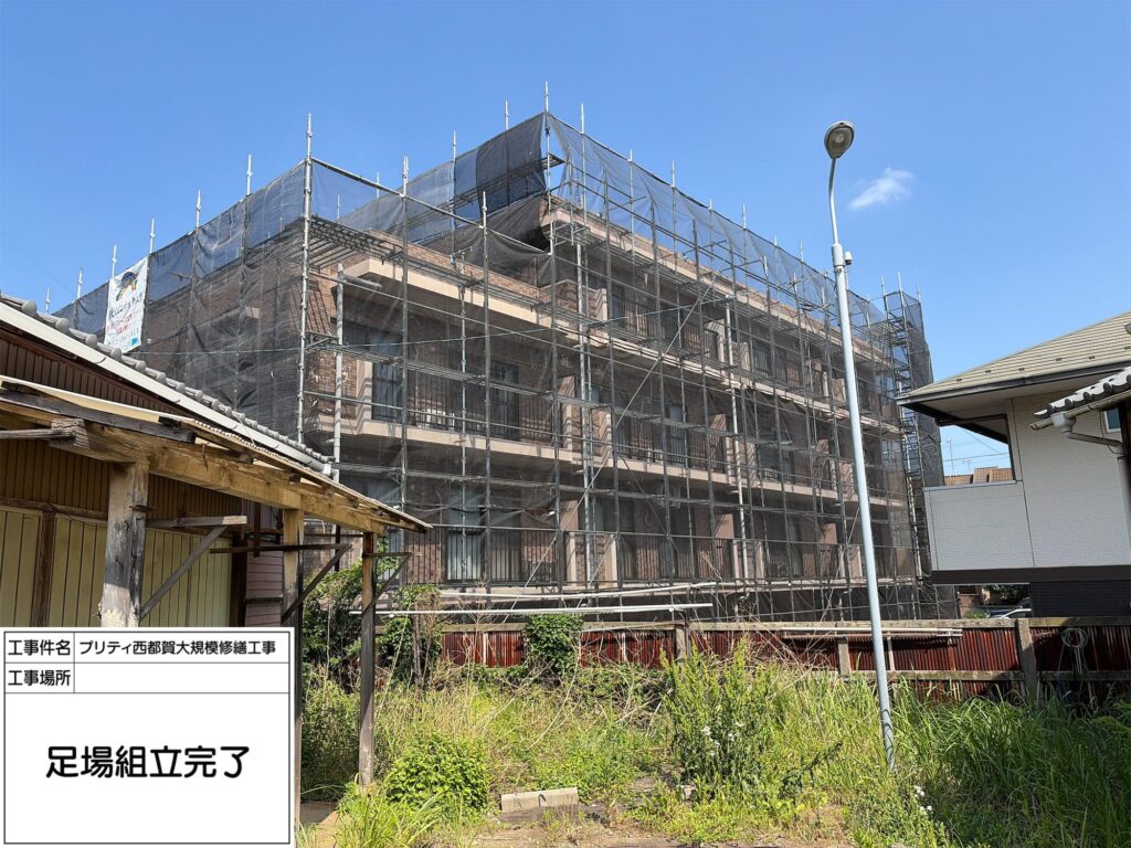 プリティ西都賀 外壁塗装工事 写真1