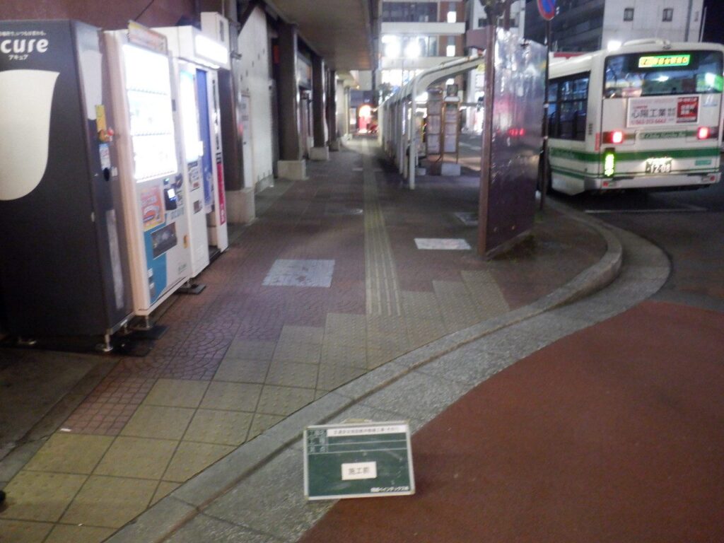 四街道駅 点字ブロック工事 写真4