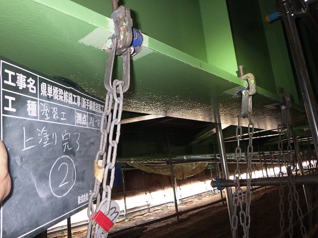 新手綱橋 塗装工事（その2） 写真9