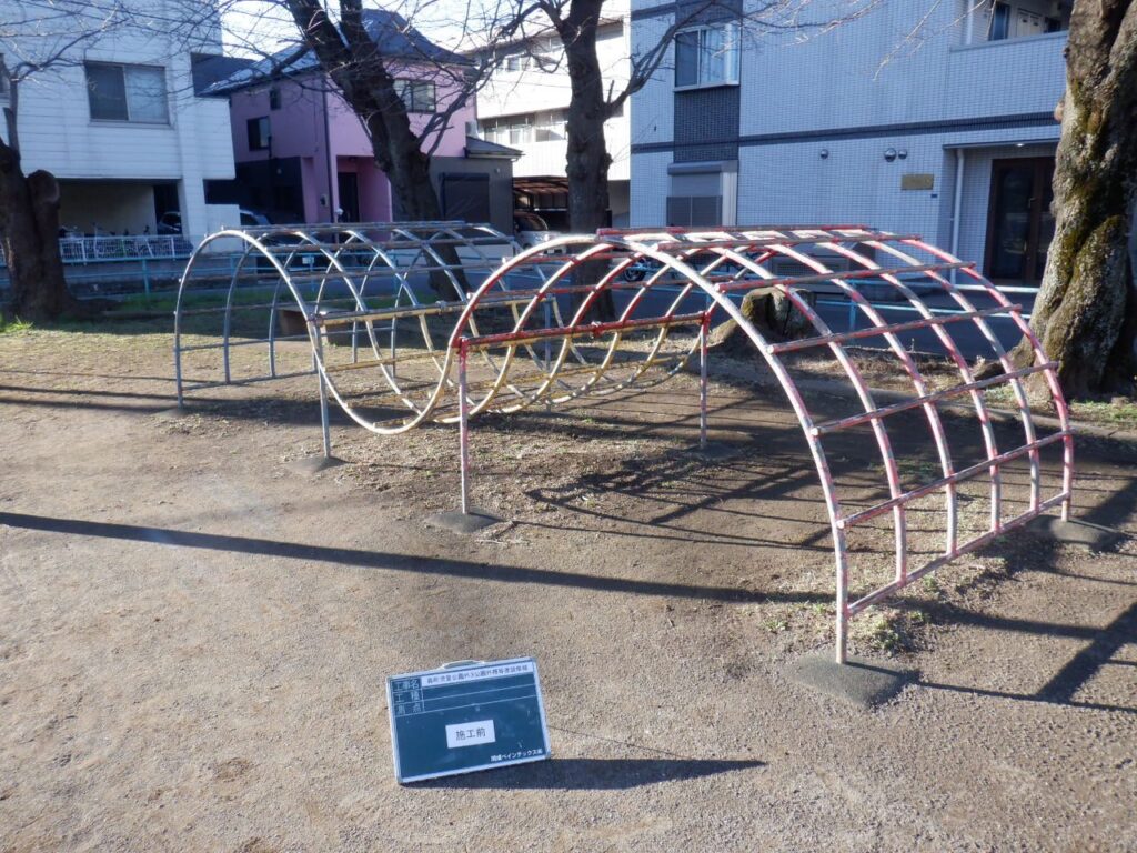 公園遊具 塗装工事 写真17