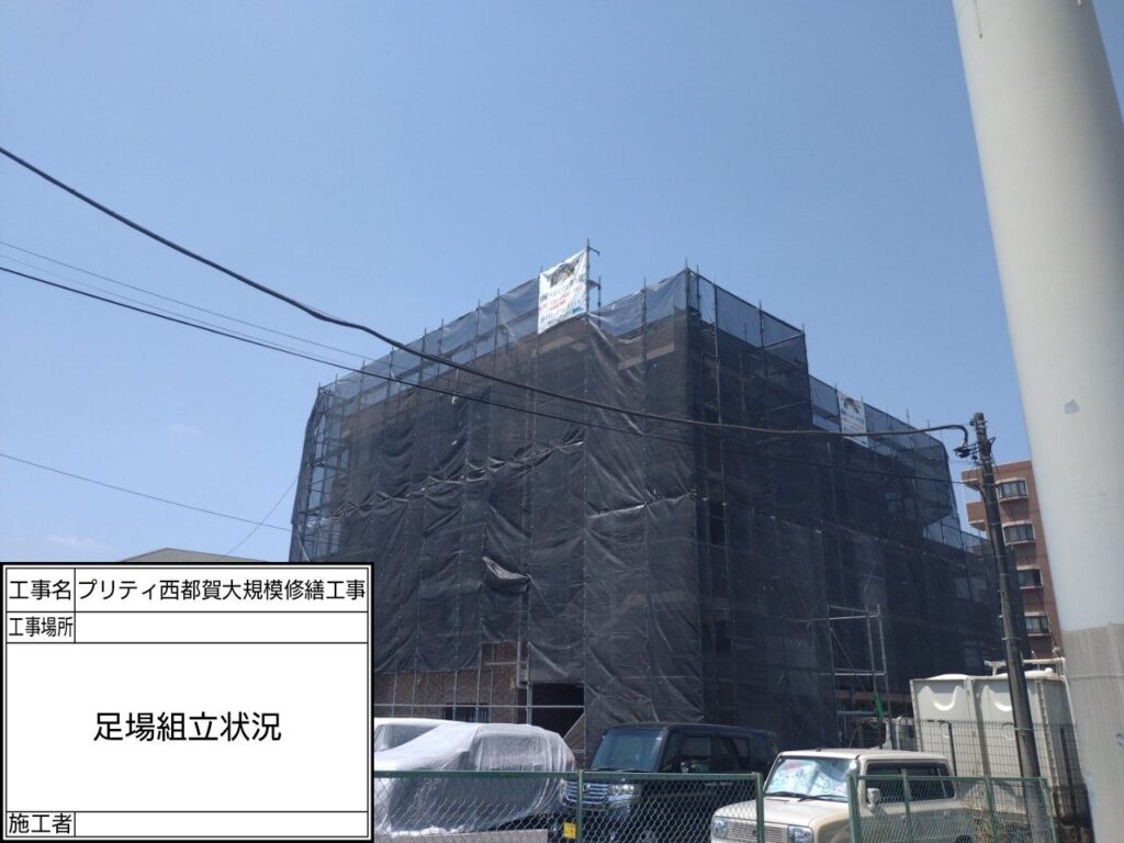 プリティ西都賀 外壁塗装工事 写真3