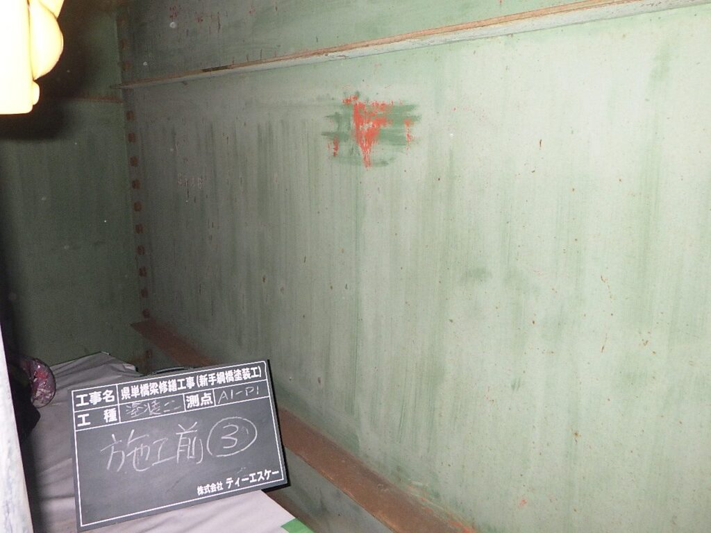 新手綱橋 塗装工事（その2） 写真3