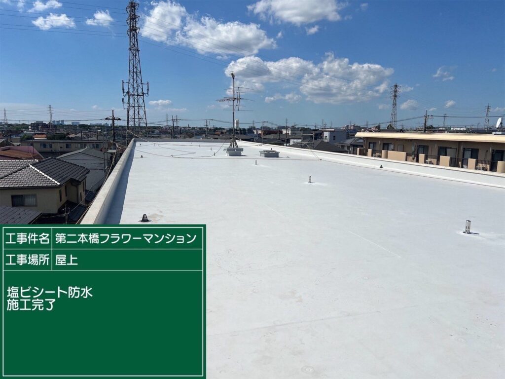 第二本橋フラワーマンション 防水工事 写真2