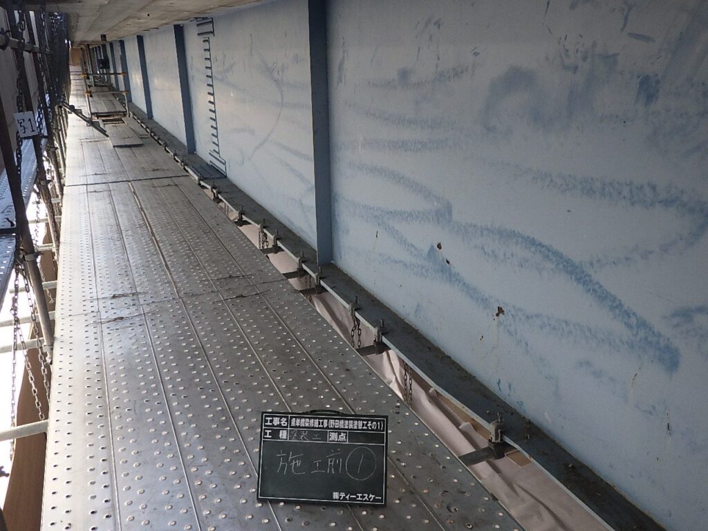野田橋 塗装工事 写真5