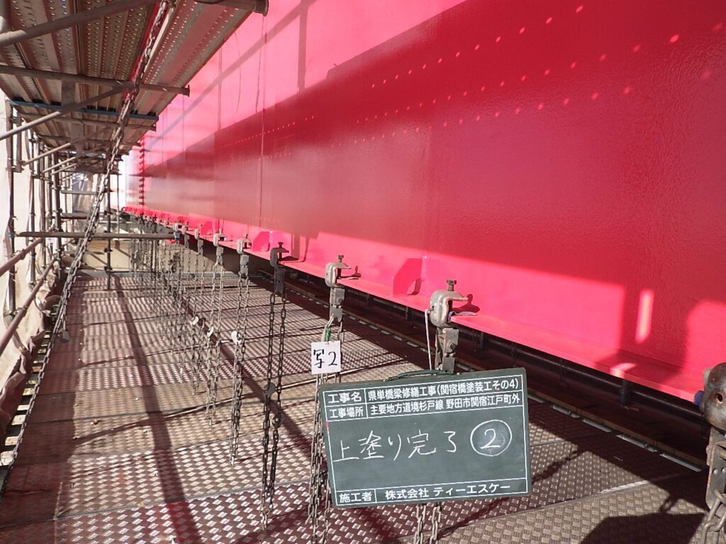 関宿橋 塗装工事 写真7