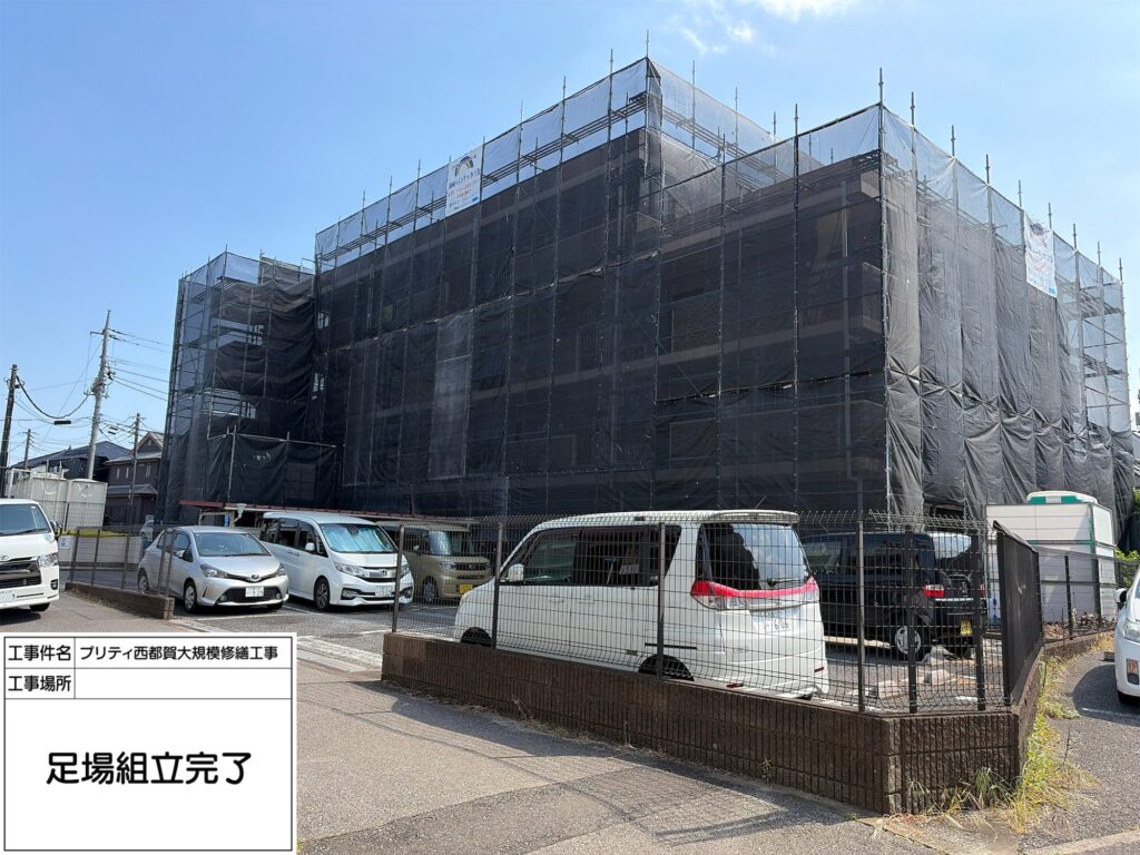 プリティ西都賀 外壁塗装工事 写真2