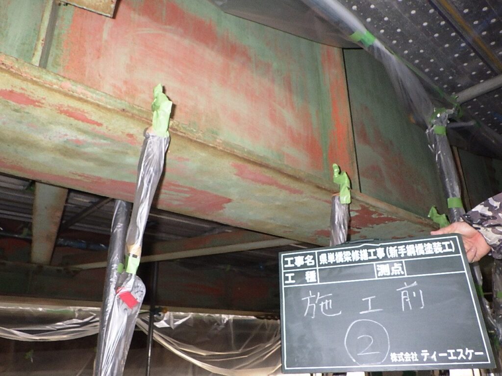 新手綱橋 塗装工事（その2） 写真2