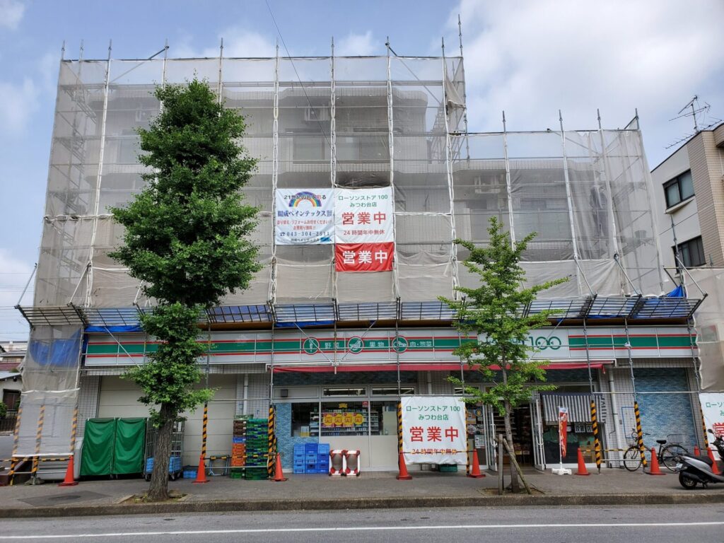 店舗併用住宅の外壁塗装 施工中