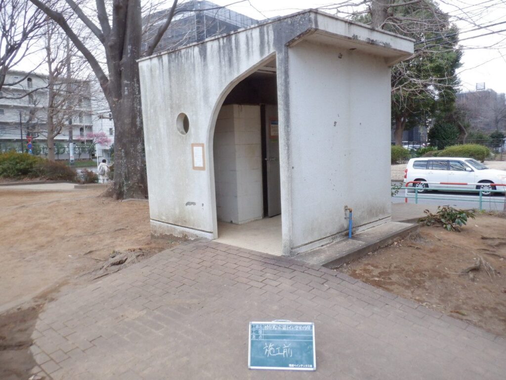 公園遊具 塗装工事 写真6