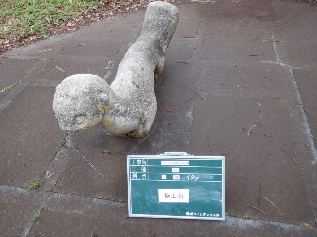 公園遊具 塗装工事 写真3