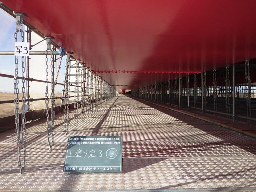 関宿橋 塗装工事 写真8